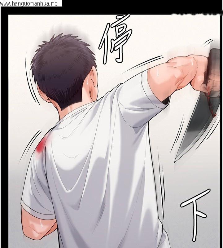 韩国漫画守护妳韩漫_守护妳-第4话-母亲不为人知的秘密在线免费阅读-韩国漫画-第46张图片