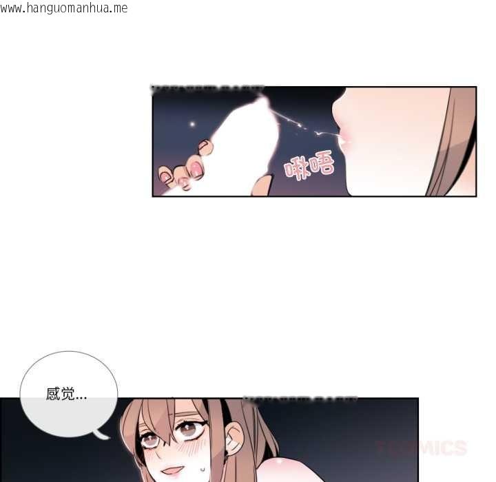 韩国漫画请与我私语韩漫_请与我私语-第24话在线免费阅读-韩国漫画-第7张图片