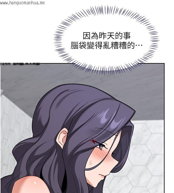 韩国漫画熟女交换计划韩漫_熟女交换计划-第44话-自己对儿子张开小穴在线免费阅读-韩国漫画-第53张图片