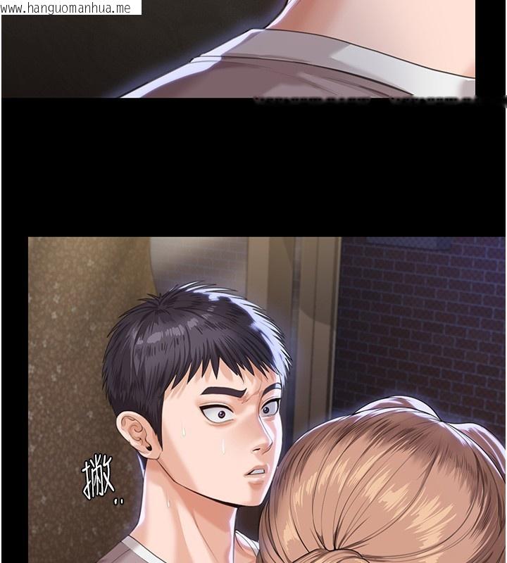 韩国漫画守护妳韩漫_守护妳-第2话-以俊彪为楷模在线免费阅读-韩国漫画-第125张图片