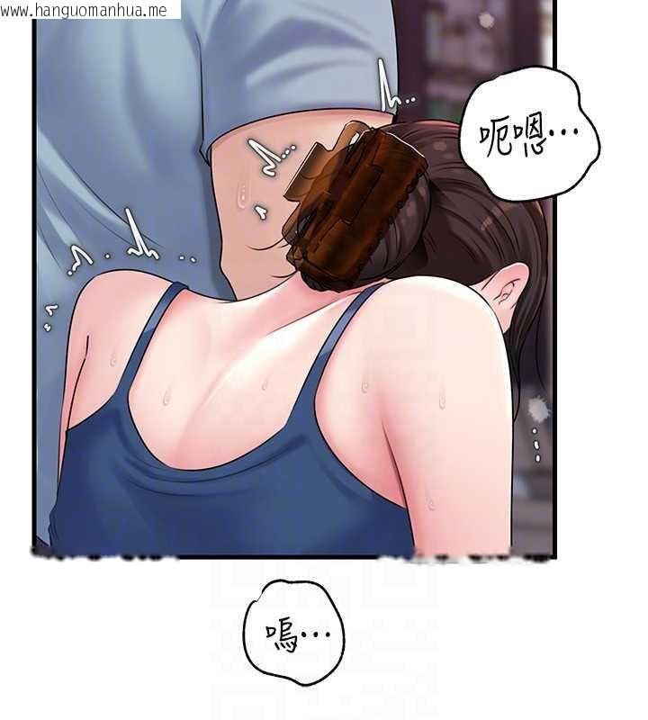 韩国漫画岳母为何那样韩漫_岳母为何那样-第77话-在女儿面前与女婿苟且在线免费阅读-韩国漫画-第64张图片