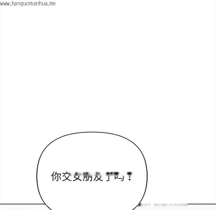 韩国漫画偿不尽的债韩漫_偿不尽的债-第3话在线免费阅读-韩国漫画-第138张图片