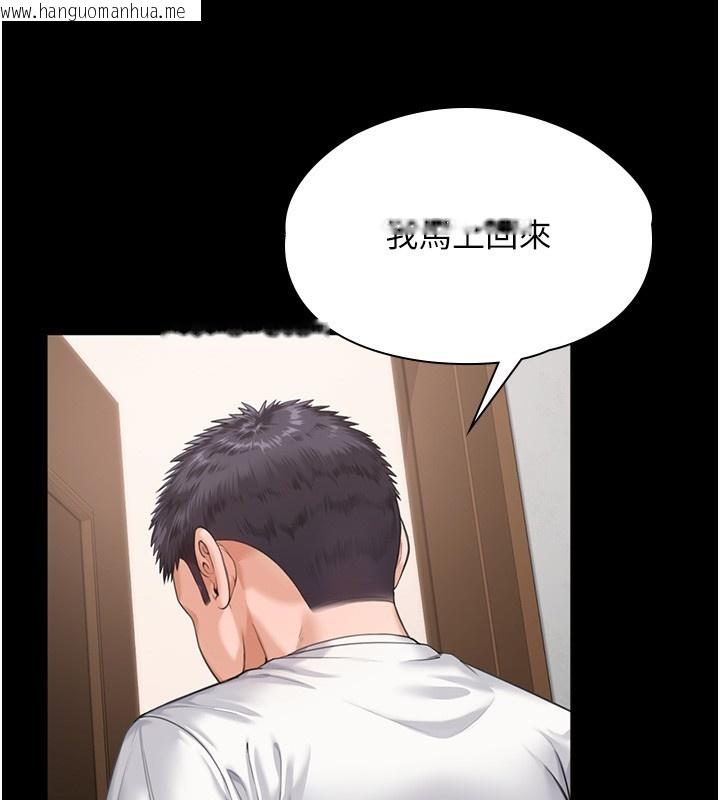 韩国漫画守护妳韩漫_守护妳-第2话-以俊彪为楷模在线免费阅读-韩国漫画-第27张图片