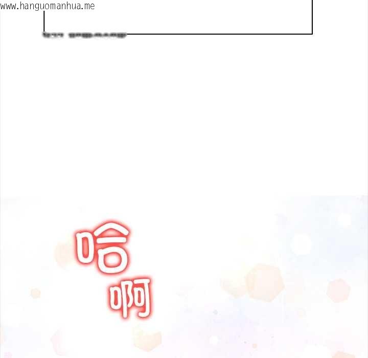 韩国漫画偿不尽的债韩漫_偿不尽的债-第3话在线免费阅读-韩国漫画-第217张图片