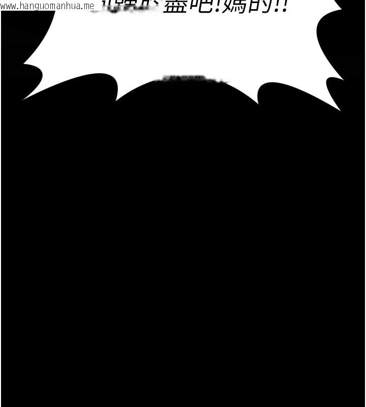 韩国漫画守护妳韩漫_守护妳-第3话-闯入亲妈外遇现场在线免费阅读-韩国漫画-第212张图片