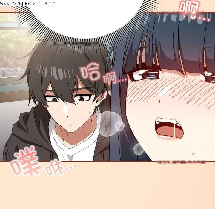 韩国漫画调教开关：第二季韩漫_调教开关：第二季-第11话在线免费阅读-韩国漫画-第117张图片