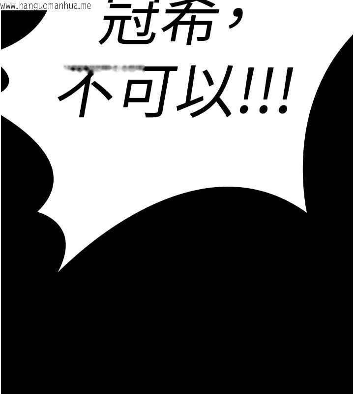 韩国漫画守护妳韩漫_守护妳-第4话-母亲不为人知的秘密在线免费阅读-韩国漫画-第45张图片