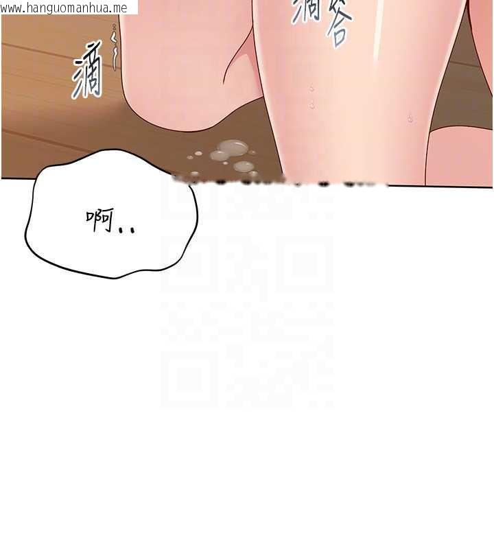 韩国漫画Set-up!排球少女韩漫_Set-up!排球少女-第71话-切身体验性爱的美好在线免费阅读-韩国漫画-第23张图片