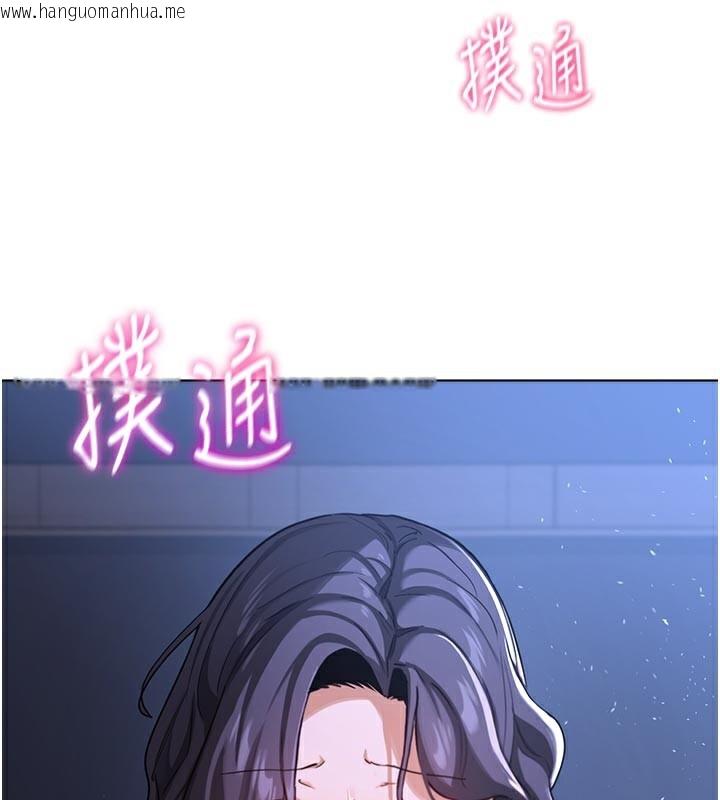 韩国漫画熟女交换计划韩漫_熟女交换计划-第44话-自己对儿子张开小穴在线免费阅读-韩国漫画-第186张图片