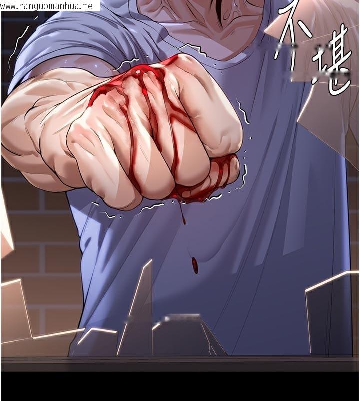 韩国漫画守护妳韩漫_守护妳-第3话-闯入亲妈外遇现场在线免费阅读-韩国漫画-第205张图片