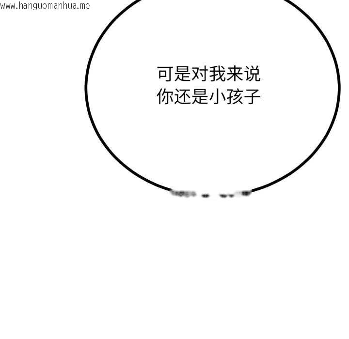 韩国漫画与初恋的意外同居韩漫_与初恋的意外同居-第40话在线免费阅读-韩国漫画-第108张图片