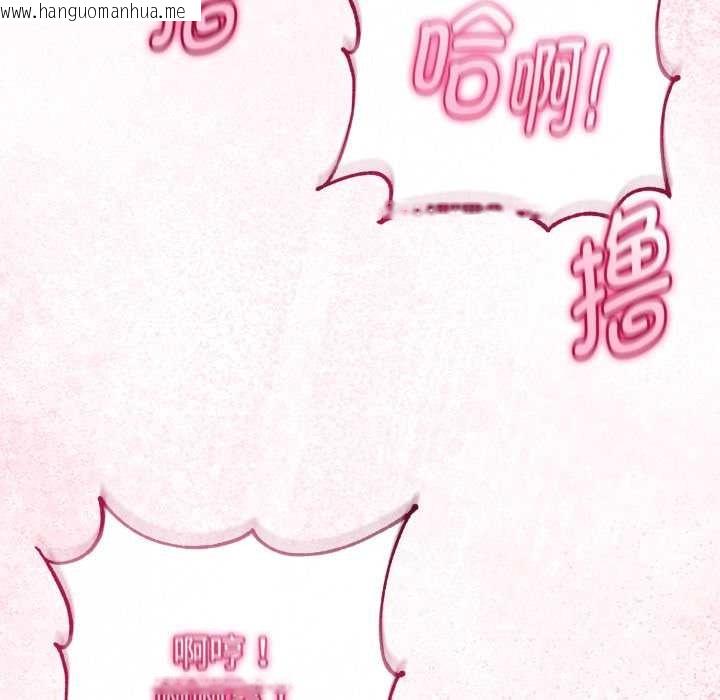 韩国漫画与初恋的意外同居韩漫_与初恋的意外同居-第40话在线免费阅读-韩国漫画-第60张图片