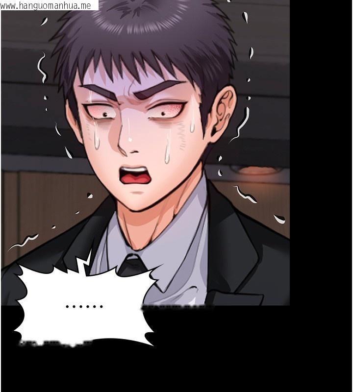 韩国漫画守护妳韩漫_守护妳-第4话-母亲不为人知的秘密在线免费阅读-韩国漫画-第244张图片