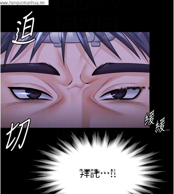 韩国漫画守护妳韩漫_守护妳-第6话-一夕直达堕落深渊在线免费阅读-韩国漫画-第75张图片