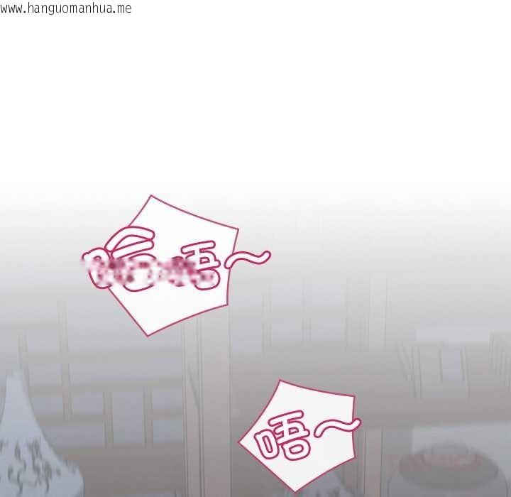 韩国漫画亲密宝鉴韩漫_亲密宝鉴-第44话在线免费阅读-韩国漫画-第30张图片