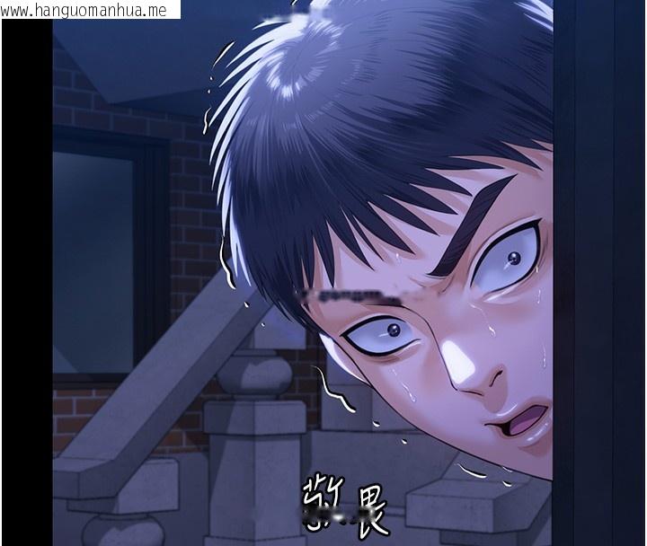 韩国漫画守护妳韩漫_守护妳-第2话-以俊彪为楷模在线免费阅读-韩国漫画-第185张图片