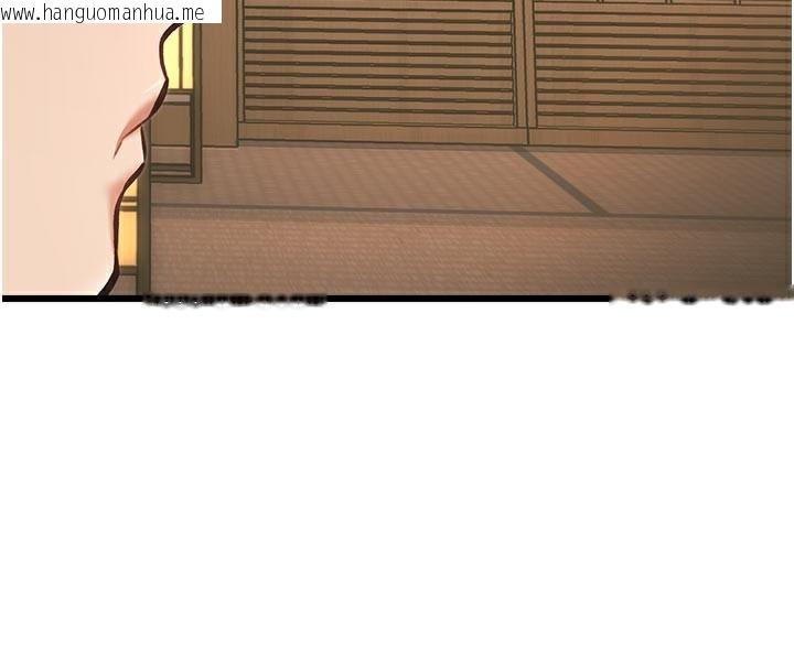 韩国漫画特色新视界韩漫_特色新视界-第13话-初尝人体盛在线免费阅读-韩国漫画-第16张图片