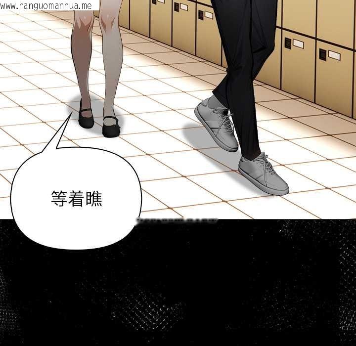 韩国漫画偿不尽的债韩漫_偿不尽的债-第2话在线免费阅读-韩国漫画-第128张图片