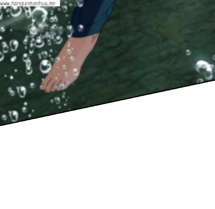 韩国漫画危险同学会韩漫_危险同学会-第91话在线免费阅读-韩国漫画-第39张图片