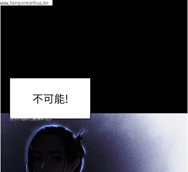 韩国漫画守护妳韩漫_守护妳-第2话-以俊彪为楷模在线免费阅读-韩国漫画-第101张图片