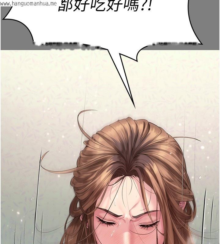 韩国漫画守护妳韩漫_守护妳-第3话-闯入亲妈外遇现场在线免费阅读-韩国漫画-第166张图片