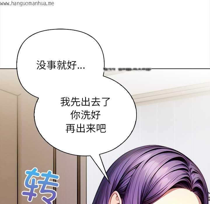 韩国漫画偿不尽的债韩漫_偿不尽的债-第3话在线免费阅读-韩国漫画-第40张图片