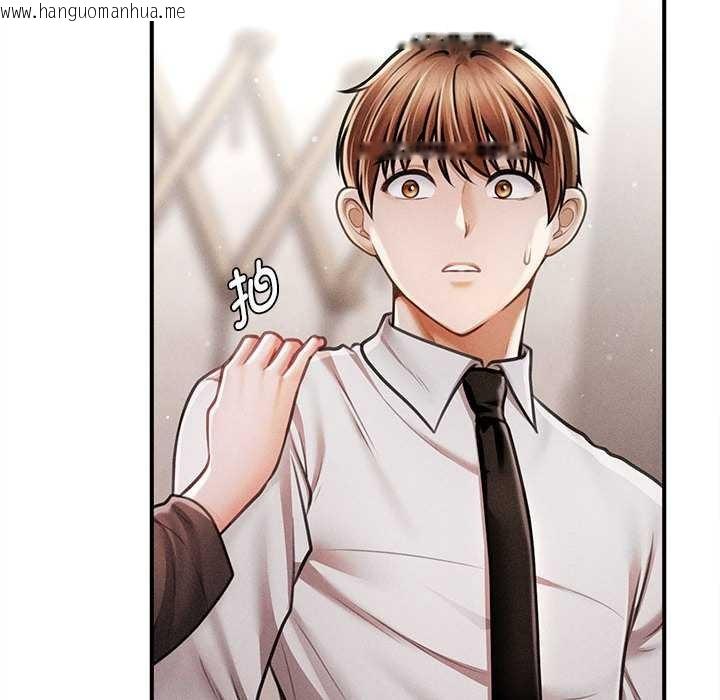 韩国漫画会长家的小儿子韩漫_会长家的小儿子-第39话在线免费阅读-韩国漫画-第101张图片