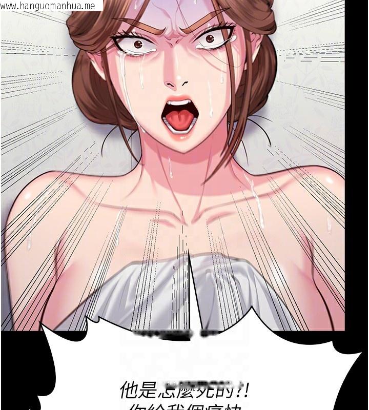 韩国漫画守护妳韩漫_守护妳-第4话-母亲不为人知的秘密在线免费阅读-韩国漫画-第103张图片