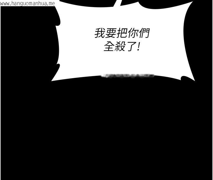 韩国漫画守护妳韩漫_守护妳-第2话-以俊彪为楷模在线免费阅读-韩国漫画-第172张图片