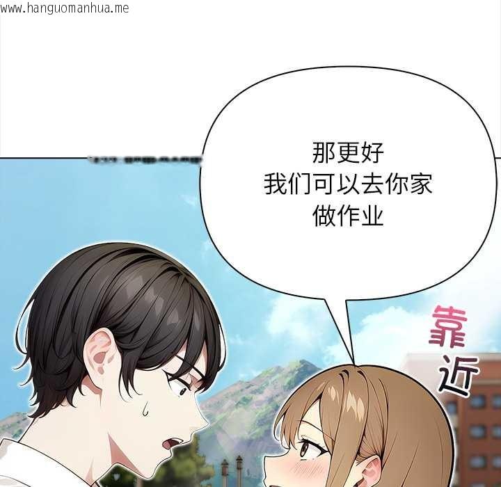 韩国漫画偿不尽的债韩漫_偿不尽的债-第2话在线免费阅读-韩国漫画-第191张图片