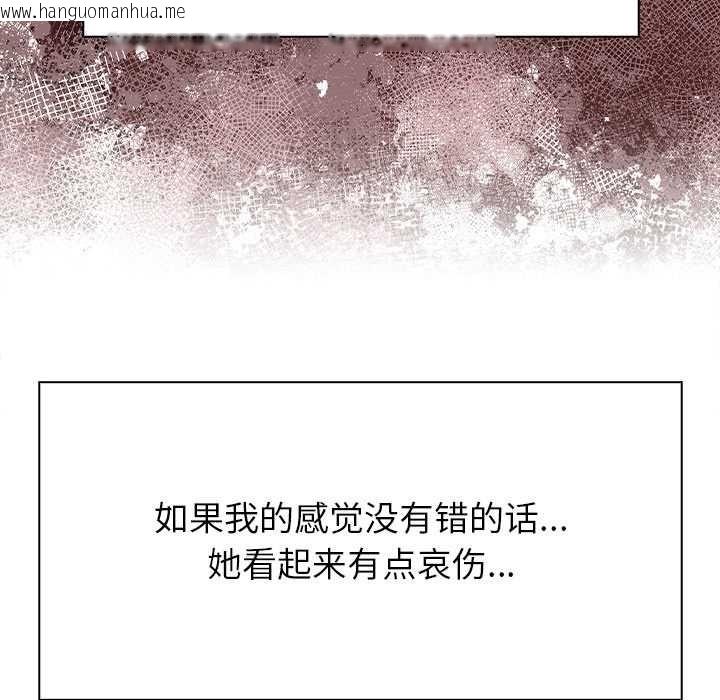 韩国漫画偿不尽的债韩漫_偿不尽的债-第3话在线免费阅读-韩国漫画-第200张图片