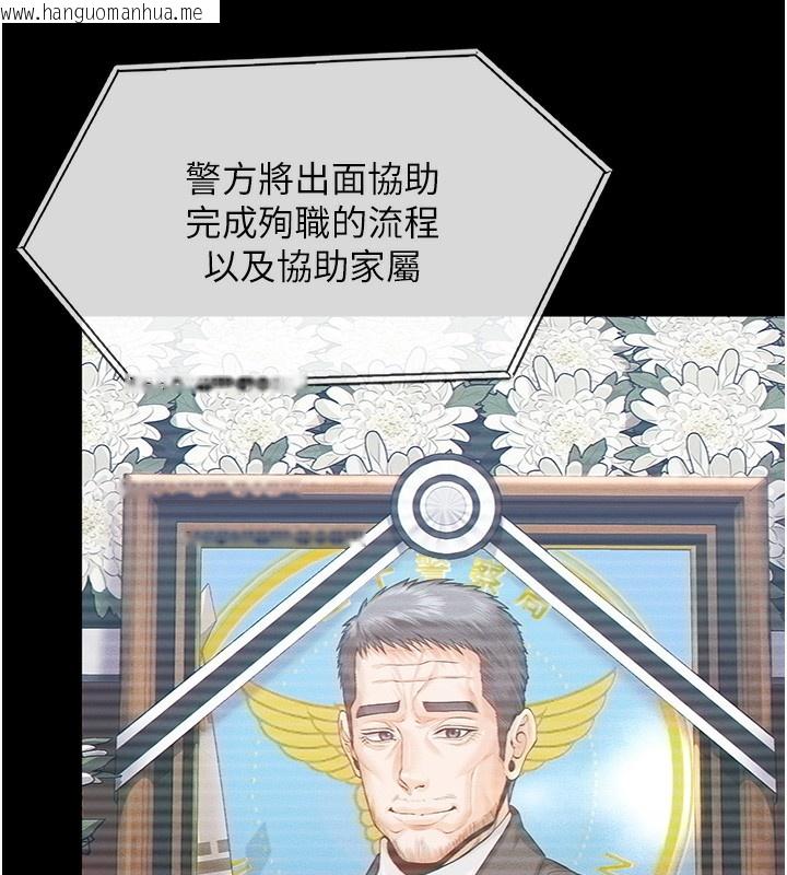 韩国漫画守护妳韩漫_守护妳-第4话-母亲不为人知的秘密在线免费阅读-韩国漫画-第127张图片