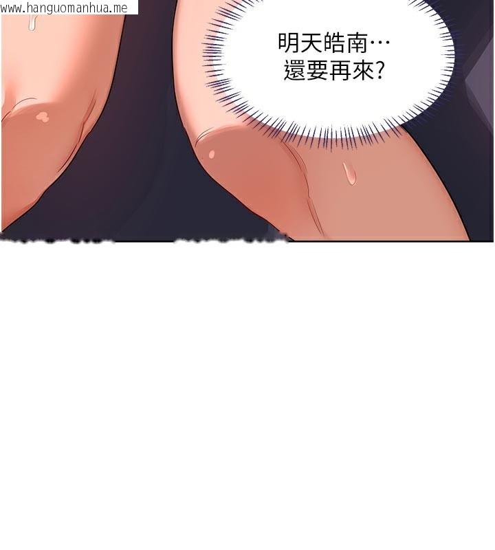 韩国漫画熟女交换计划韩漫_熟女交换计划-第44话-自己对儿子张开小穴在线免费阅读-韩国漫画-第13张图片