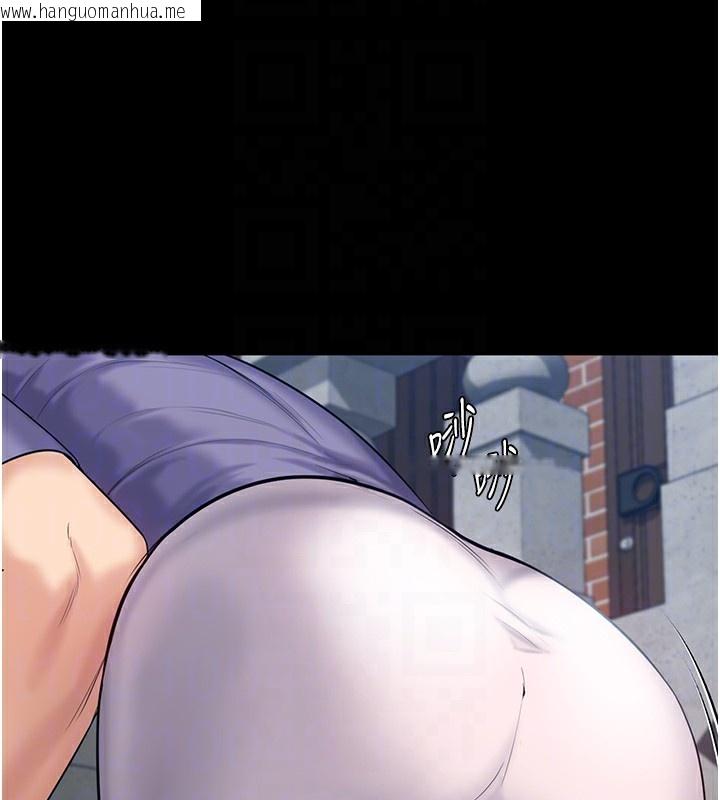 韩国漫画守护妳韩漫_守护妳-第3话-闯入亲妈外遇现场在线免费阅读-韩国漫画-第63张图片