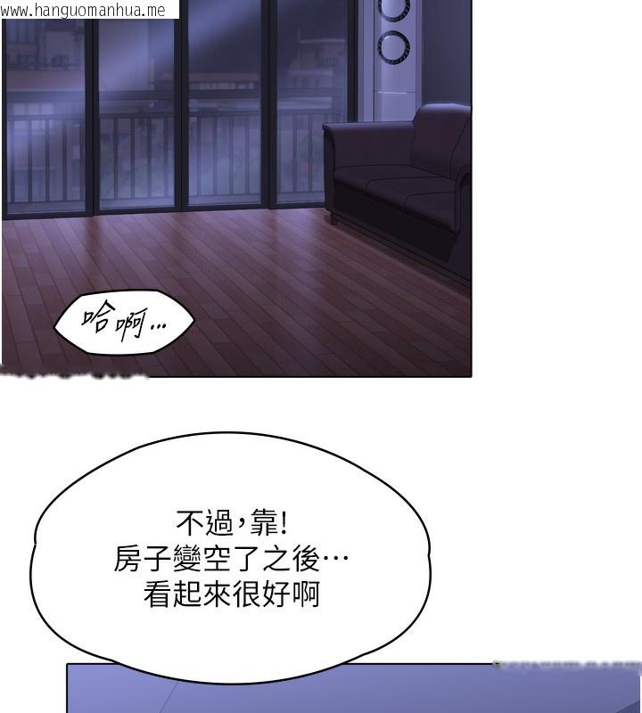 韩国漫画守护妳韩漫_守护妳-第6话-一夕直达堕落深渊在线免费阅读-韩国漫画-第220张图片