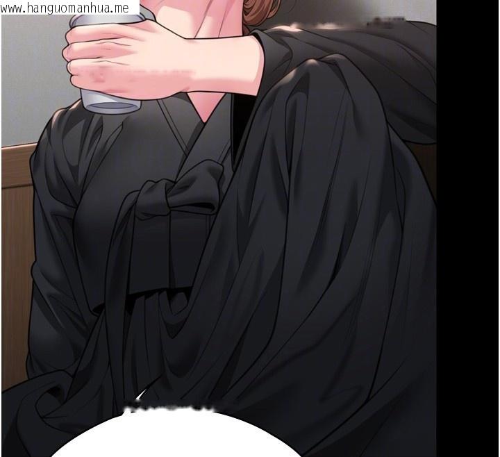 韩国漫画守护妳韩漫_守护妳-第6话-一夕直达堕落深渊在线免费阅读-韩国漫画-第103张图片