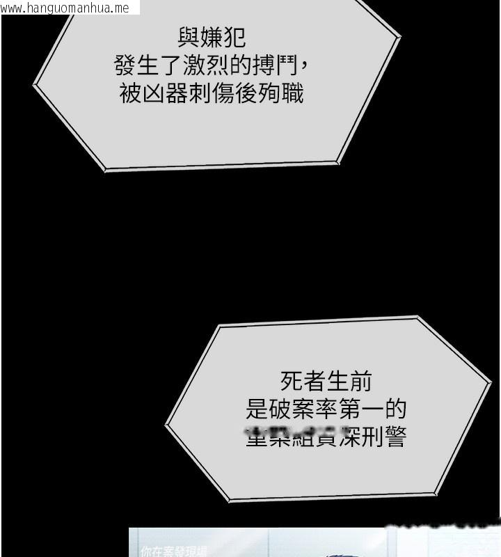 韩国漫画守护妳韩漫_守护妳-第4话-母亲不为人知的秘密在线免费阅读-韩国漫画-第115张图片