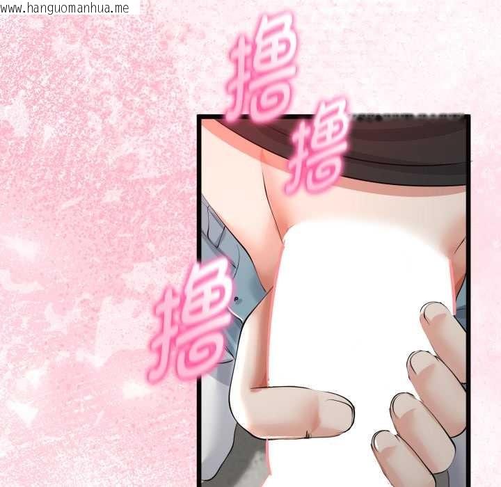 韩国漫画与初恋的意外同居韩漫_与初恋的意外同居-第40话在线免费阅读-韩国漫画-第47张图片