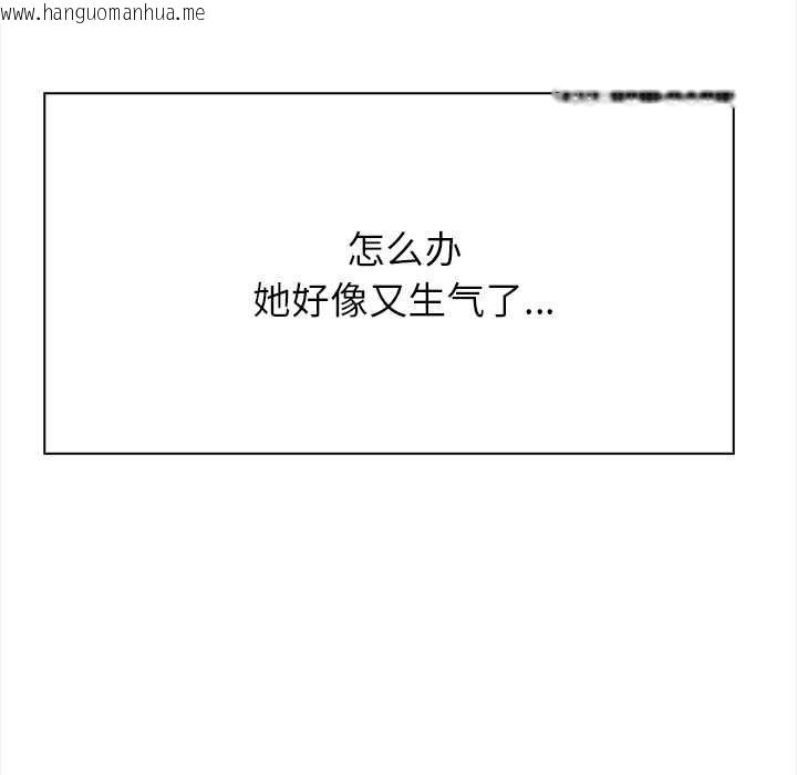 韩国漫画偿不尽的债韩漫_偿不尽的债-第1话在线免费阅读-韩国漫画-第201张图片