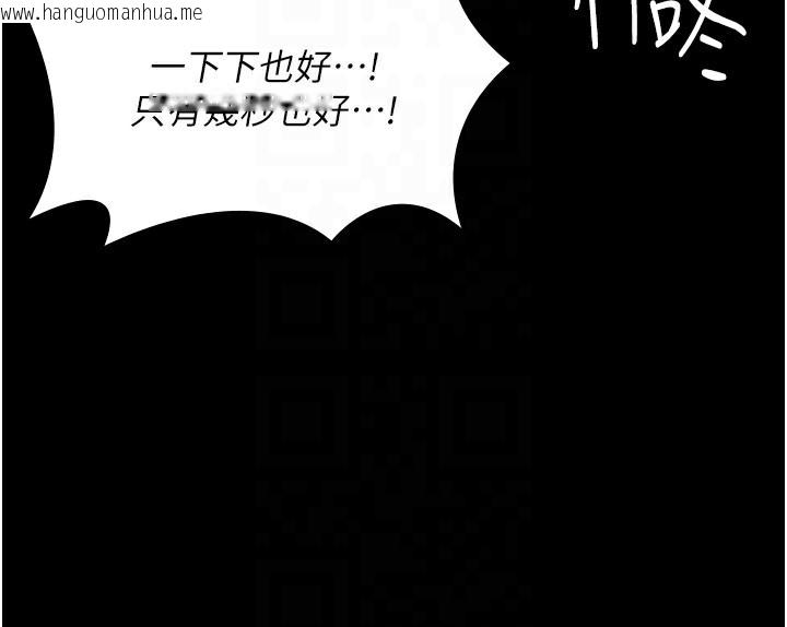 韩国漫画守护妳韩漫_守护妳-第2话-以俊彪为楷模在线免费阅读-韩国漫画-第51张图片