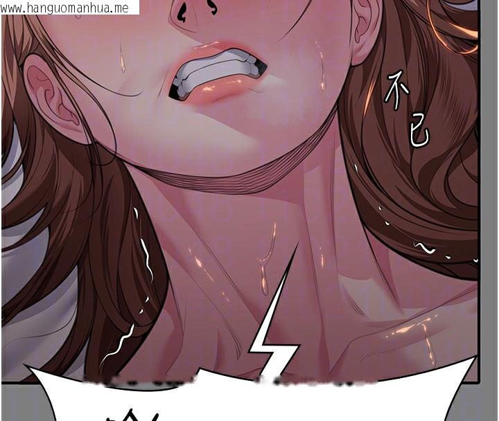 韩国漫画守护妳韩漫_守护妳-第5话-顶替老公位置的男人在线免费阅读-韩国漫画-第19张图片