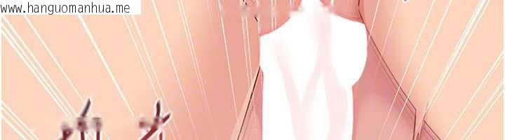 韩国漫画Set-up!排球少女韩漫_Set-up!排球少女-第71话-切身体验性爱的美好在线免费阅读-韩国漫画-第62张图片