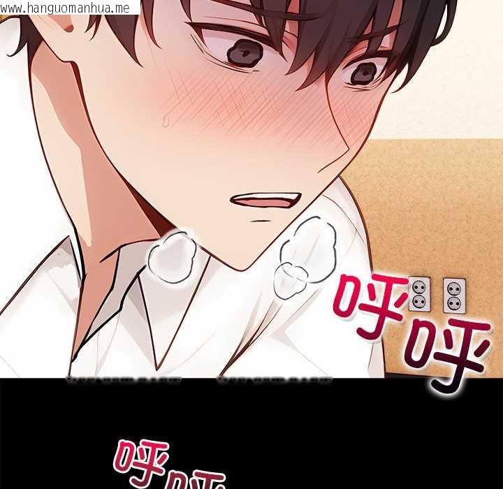 韩国漫画偿不尽的债韩漫_偿不尽的债-第2话在线免费阅读-韩国漫画-第7张图片