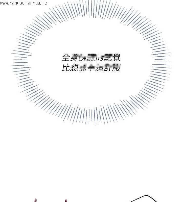 韩国漫画Set-up!排球少女韩漫_Set-up!排球少女-第71话-切身体验性爱的美好在线免费阅读-韩国漫画-第54张图片