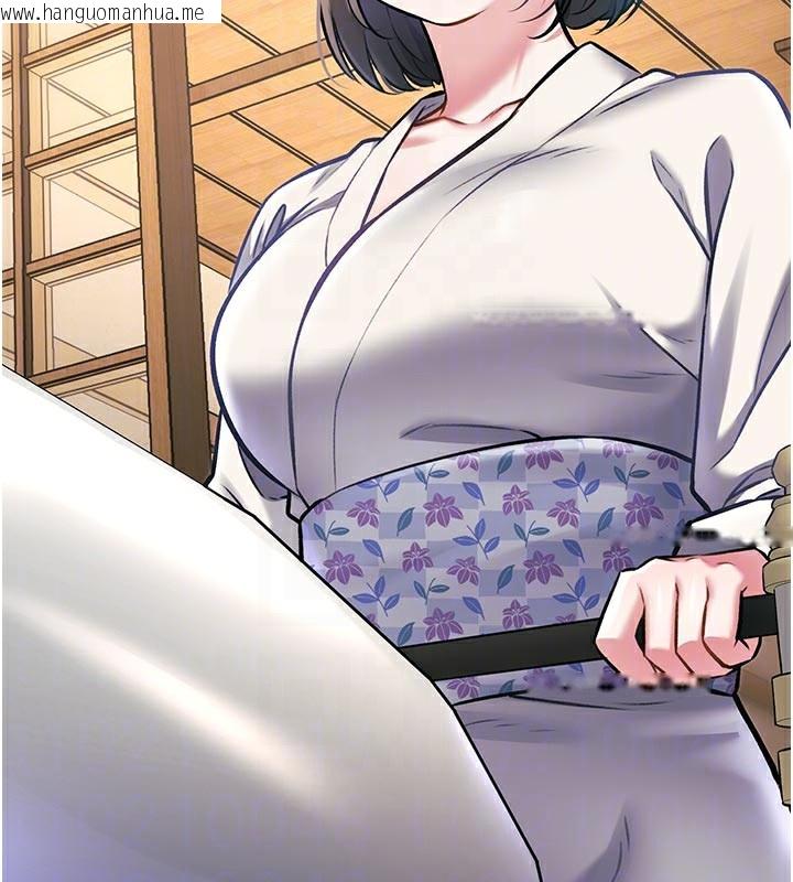 韩国漫画特色新视界韩漫_特色新视界-第13话-初尝人体盛在线免费阅读-韩国漫画-第19张图片