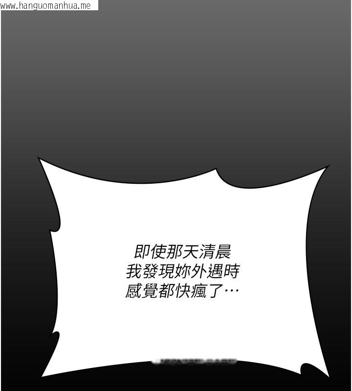 韩国漫画守护妳韩漫_守护妳-第4话-母亲不为人知的秘密在线免费阅读-韩国漫画-第174张图片