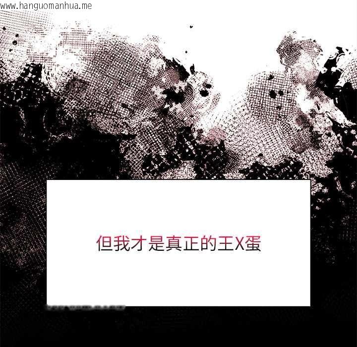 韩国漫画偿不尽的债韩漫_偿不尽的债-第3话在线免费阅读-韩国漫画-第18张图片