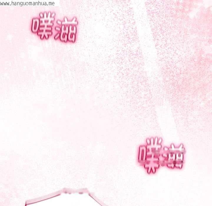 韩国漫画与初恋的意外同居韩漫_与初恋的意外同居-第40话在线免费阅读-韩国漫画-第13张图片