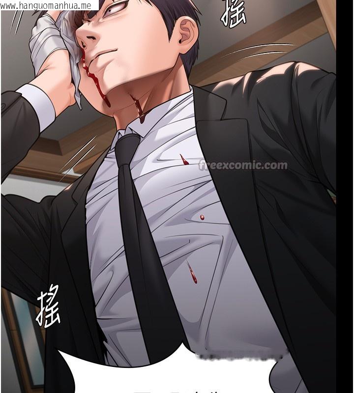 韩国漫画守护妳韩漫_守护妳-第6话-一夕直达堕落深渊在线免费阅读-韩国漫画-第42张图片