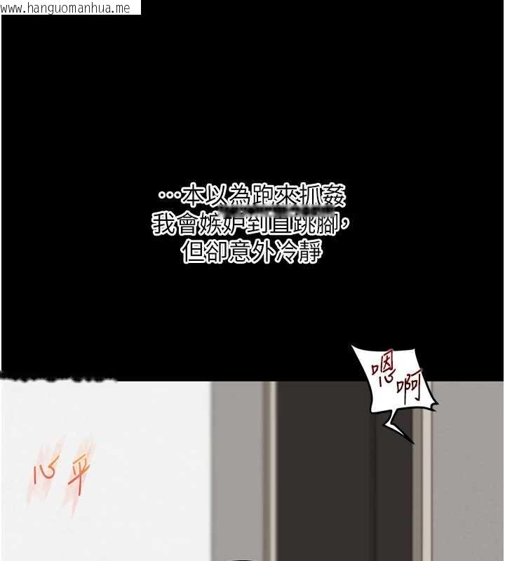 韩国漫画玩转学姐韩漫_玩转学姐-第85话-一起去看色情电影吧!在线免费阅读-韩国漫画-第68张图片